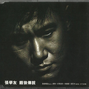 波多野结衣无码在线
